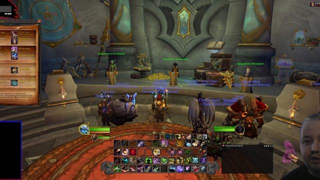 ГОЛД ФАРМ "Быстрозамороженное мясо" ! [WoW] [Dragonflight] смотреть онлайн