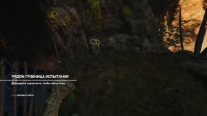 Shadow of the Tomb Raider (2018)➤Встретиться с Эцли в верхнем Пайтити➤ Поговорите с Кайарой