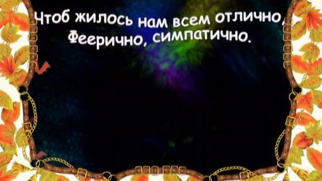 Поздравления с Хэллоуином 2020!!! С Хэллоуином!!! - YouTube
