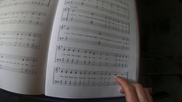 Самое простое Великое Славословие!!!!!!с нотами, Простого напева.