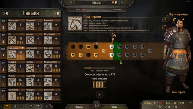 Женился на Лучшей Жене - Mount & Blade II Bannerlord #3 смотреть онлайн