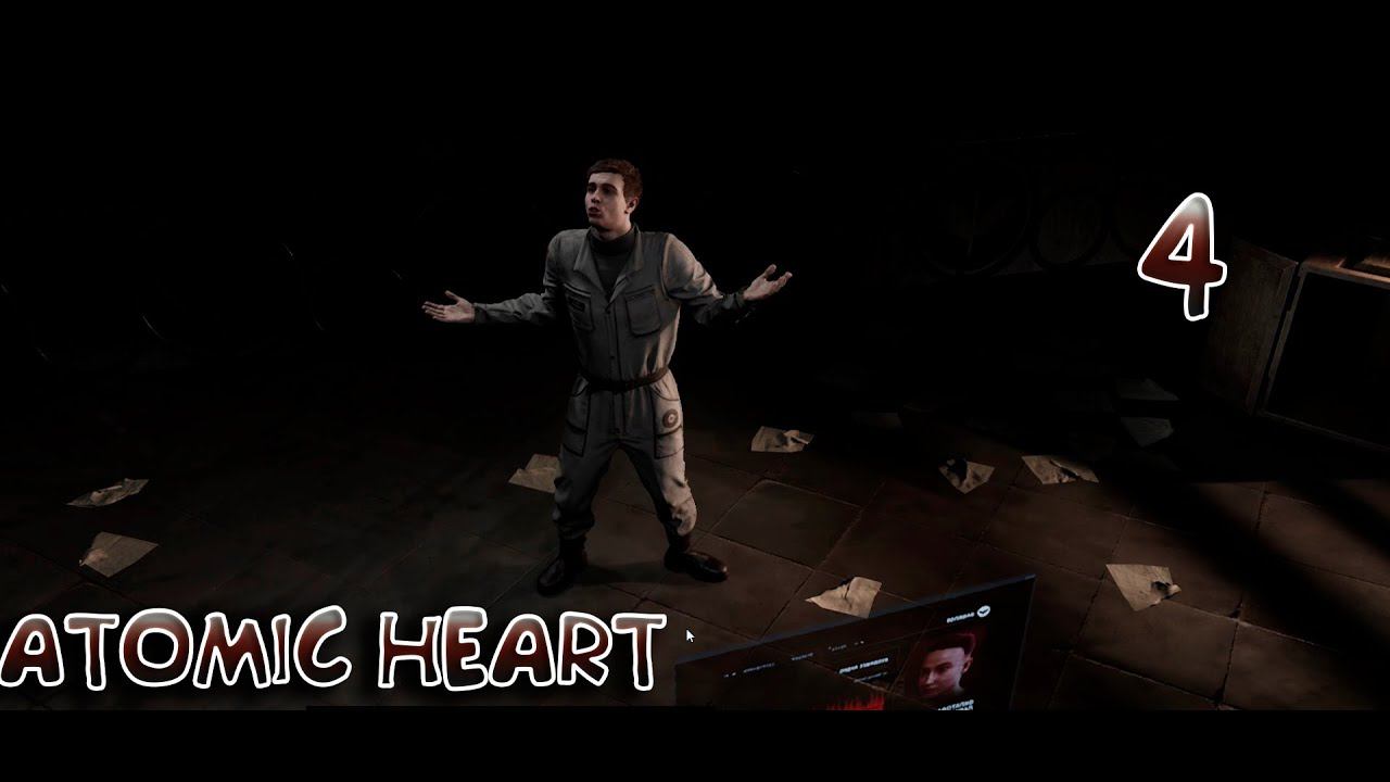 Atomic Heart#4 Лаги и опять груша для работов смотреть онлайн