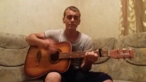 Кравц- Обнуляй ( cover гитара)