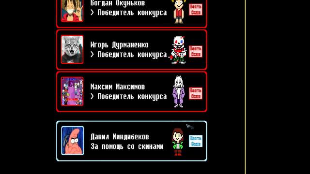 очередная игра с GameJolt    sans VS frisk