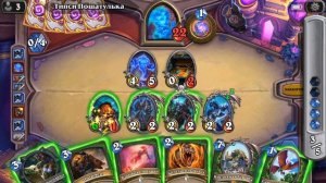 ЧЕТЫРЕ ЭМЕРИССА! Похищение Даларана! Героик!  [Hearthstone]