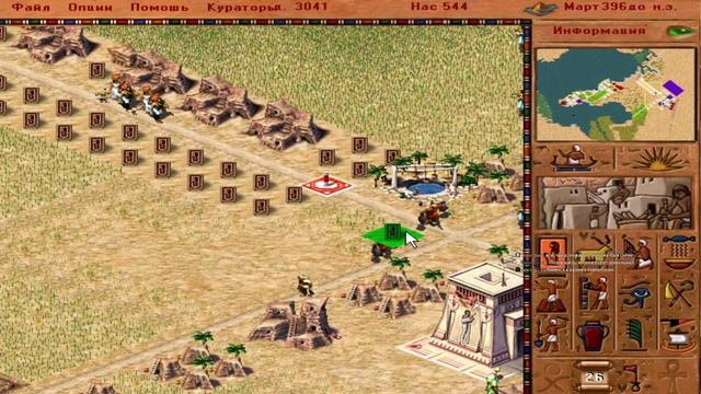 Как играестя в 2021 в Pharaoh + Cleopatra Фараон и Клеопатра