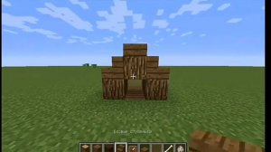 КАК ПОСТРОИТЬ ДОМ ДЛЯ СОБАКИ В МАЙНКРАФТ? КАК СДЕЛАТЬ БУДКУ В MINECRAFT?