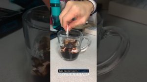 Показываю как приготовить Биодрон