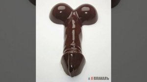 Антоха- фалос