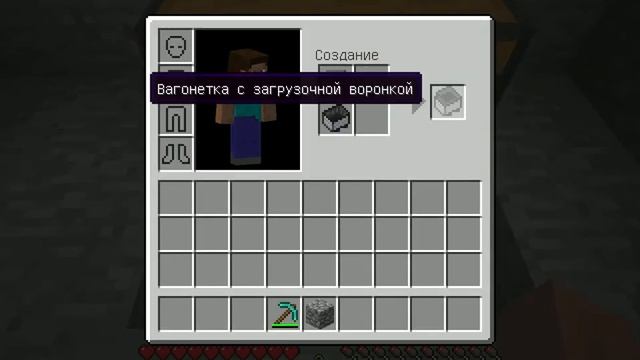 как взять вещи из заприваченного сундука в minecraft смотреть онлайн