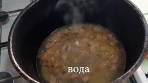 Узбекская Машкиричи - обалденная каша из азиатской фасоли