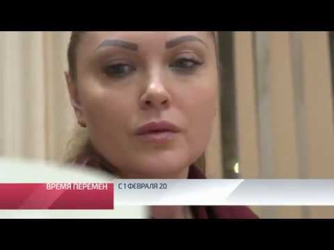 С 1 февраля 2019 года в силу вступили новые поправки в закон смотреть онлайн