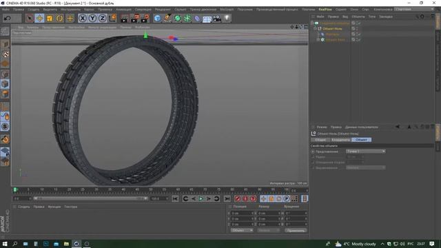 3D CAR TIRE MODELING TUTORIAL | 3Д МОДЕЛЬ КОЛЕСО/ШИНА В СИНЕМА 4 Д