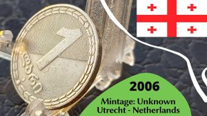 Scarce Coin from Georgia 1 lari 2006 -  საქართველო