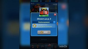 играем в sonic force