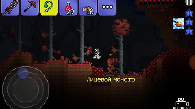 Прохождение игры террария 9 часть смотреть онлайн