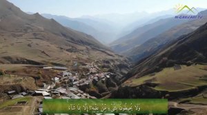 Аятуль-Курси. Чтец - Умар Хишам аль-Араби. // #Аят аль-Курси #Коран #чтениеКорана #УмарХишамальАраб