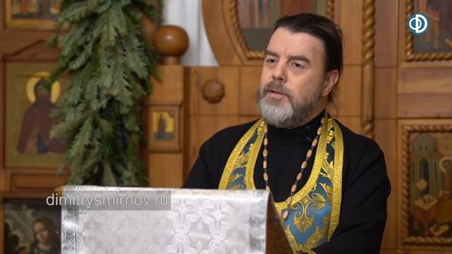 Проповедь о стяжании мирного духа (2022.01.14). Протоиерей Александр Березовский смотреть онлайн