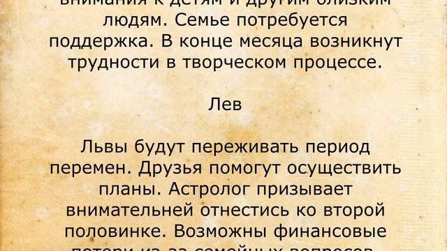 Тамара Глоба сделала неутешительный прогноз для знаков зодиака на Октябрь смотреть онлайн
