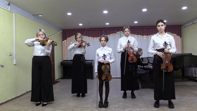 Ансамбль скрипачей