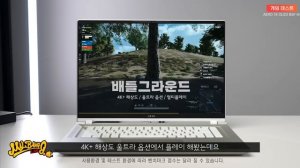 크리에이터 노트북에 RTX4070 115W를 태워? 받고 MUX로가! 기가바이트 AERO 16 OLED BSF i9 성능은 과연?