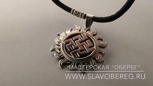 Оберег Цветок папоротника видео