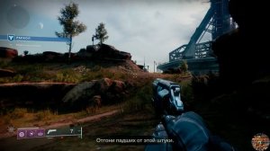 Destiny 2 – приключенческий экшен