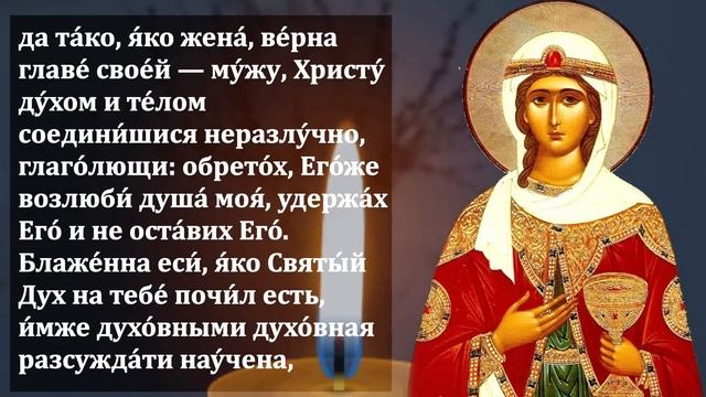 ВКЛЮЧИ СЕЙЧАС ОСОБЫЙ ДЕНЬ ВАРВАРЫ ВСЕ СБУДЕТСЯ! Молитва Святой Варваре. Православие