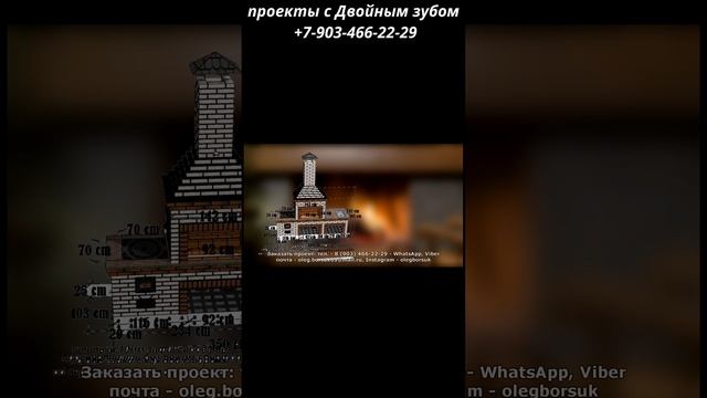 Проект мангала с печкой под казан