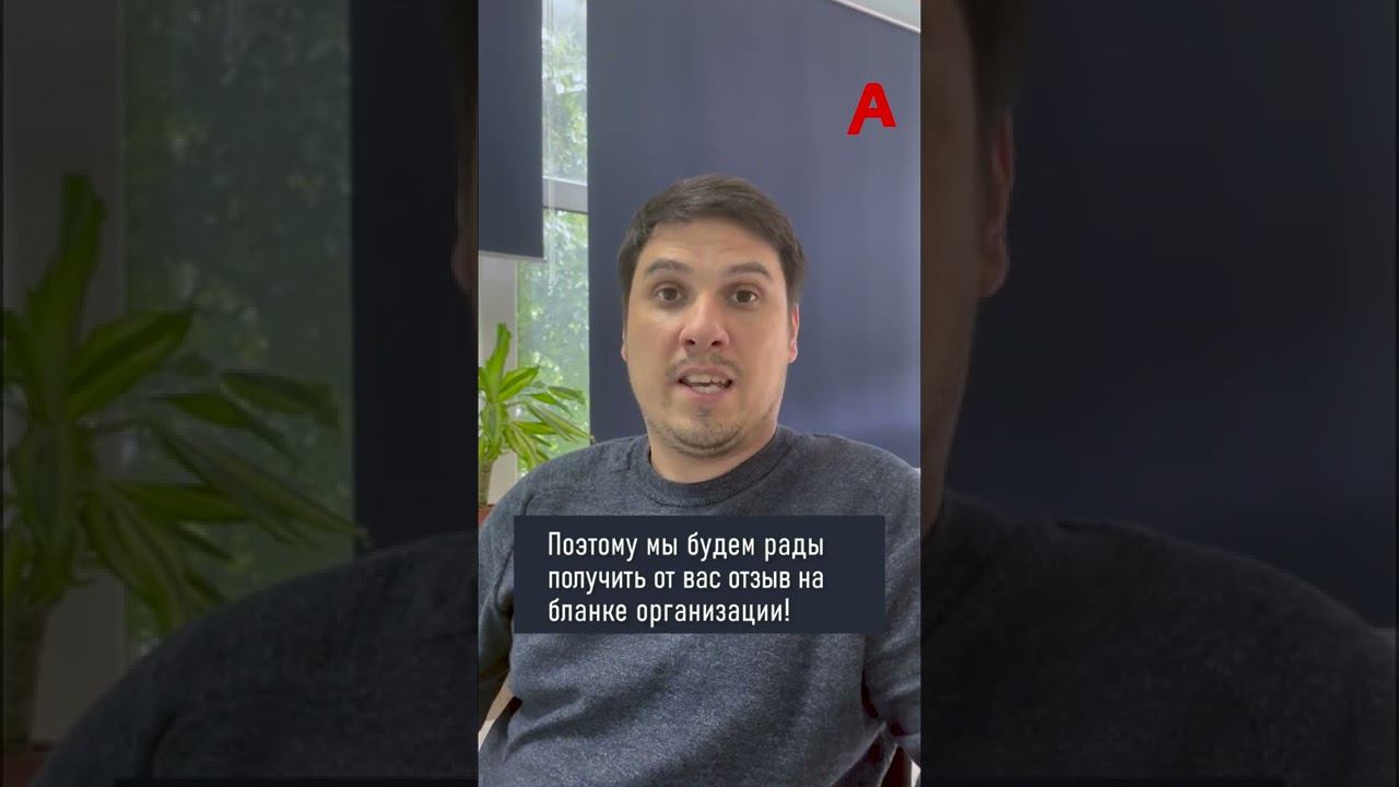 Отзывы для Клиентского сервиса смотреть онлайн