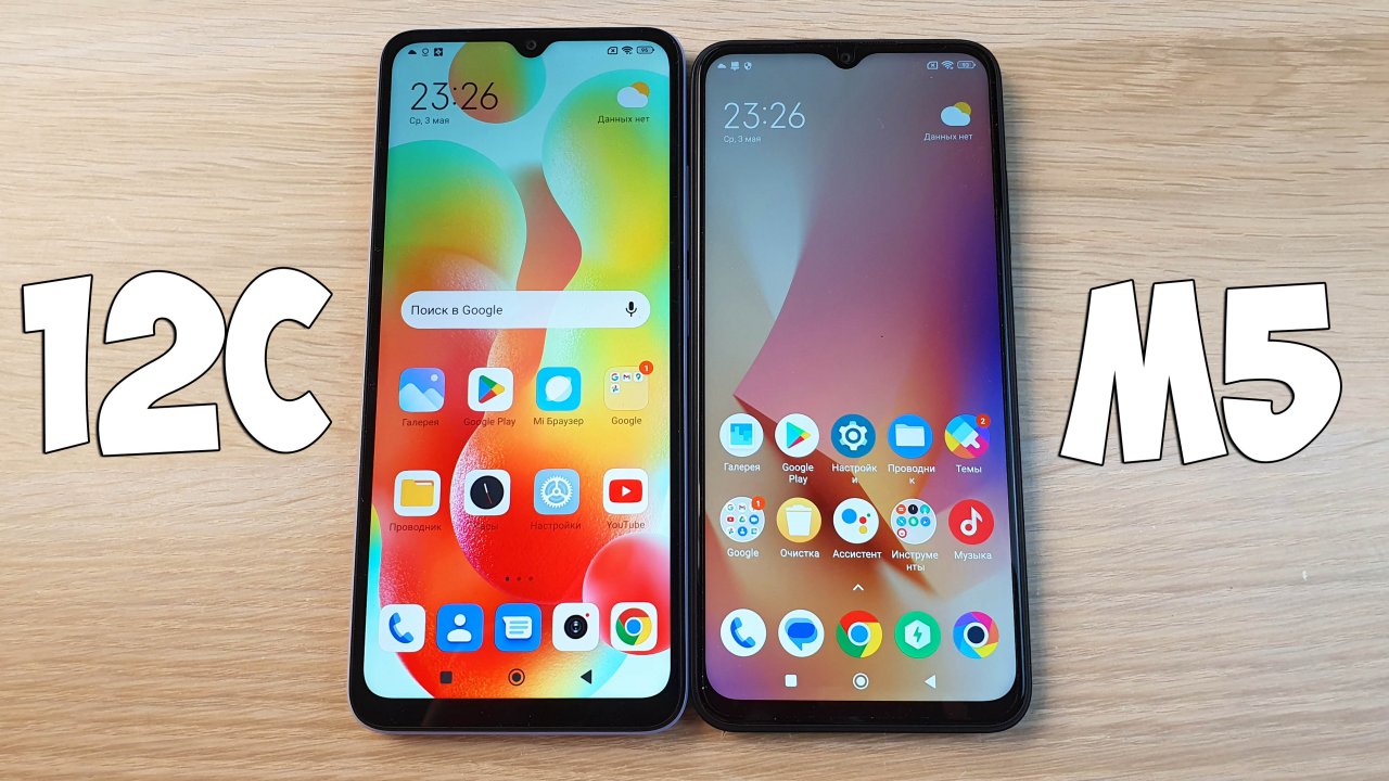 Redmi 13c vs redmi 12. Редми 12c. Redmi 12c обзор.