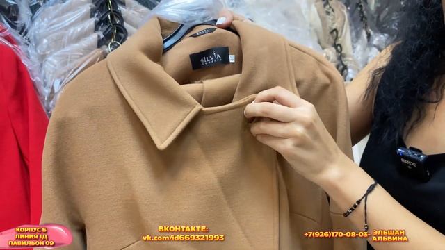 ТРЕНДОВЫЕ ПАЛЬТО НА ОСЕНЬ?ПРОИЗВОДСТВО РОССИЯ✨1Д-09 Рынок Садовод Москва смотреть онлайн