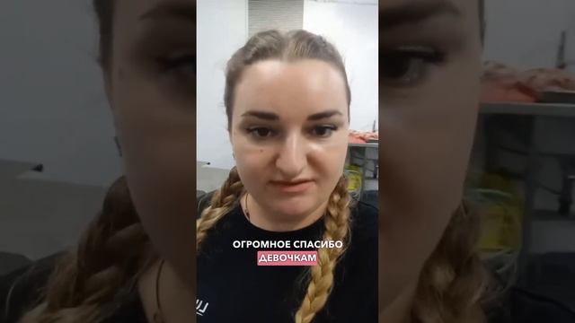 Обзор вакансии помощник шеф-повара смотреть онлайн