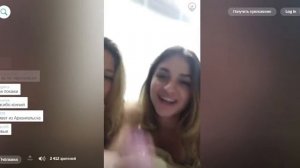 Веселые телочки на трансухе в Перископе (2 часть)