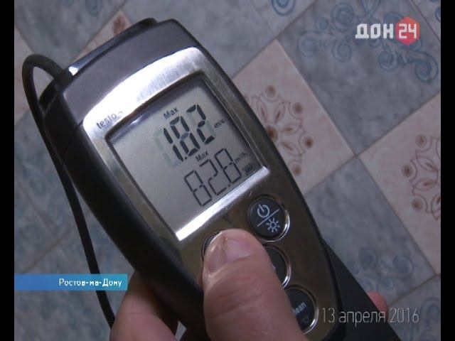 Решить проблемы ЖКХ за считанные дни под силу Госжилинспекции Дона.
