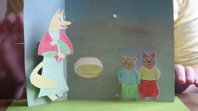 Сказка про жадных медвежат