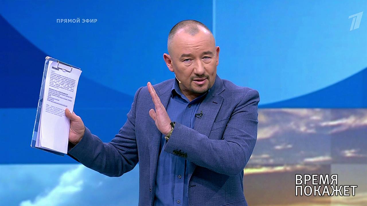 В шаге от импичмента. Время покажет. Выпуск от 16.12.2019