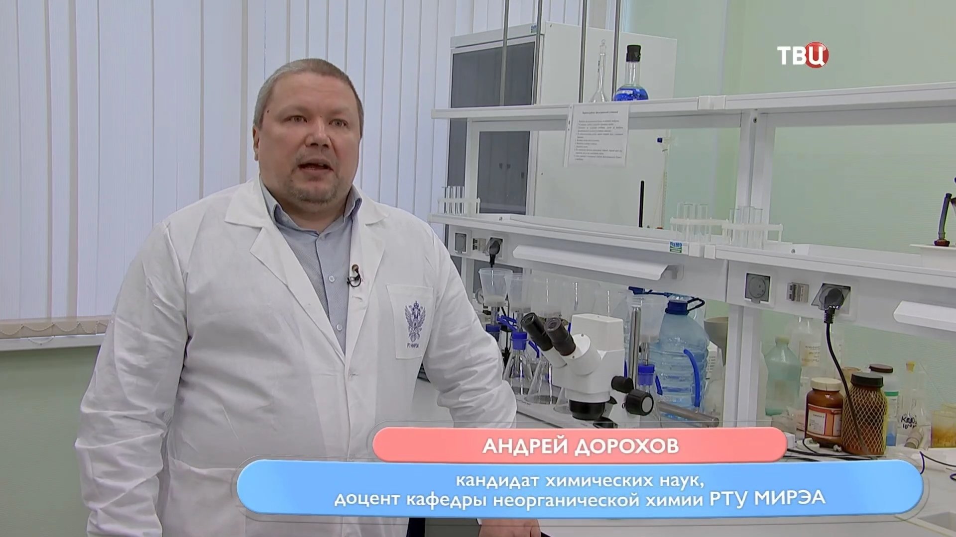 Андрей Дорохов про опасность пылевых клещей І ТВ Центр