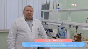 Андрей Дорохов про опасность пылевых клещей І ТВ Центр