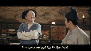 Придворная дама 1 сезон 18 серия
