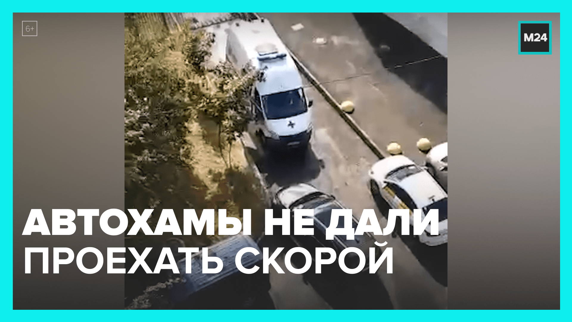 Не дает проехать. 1 главная дорога. Не дает проехать. Машина наехала на бордюр. Не дает проехать.