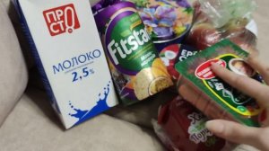 ПОКУПКИ ПРОДУКТОВ В ПЕРЕКРЕСТКЕ ДЛЯ ХУДЕЮЩИХ