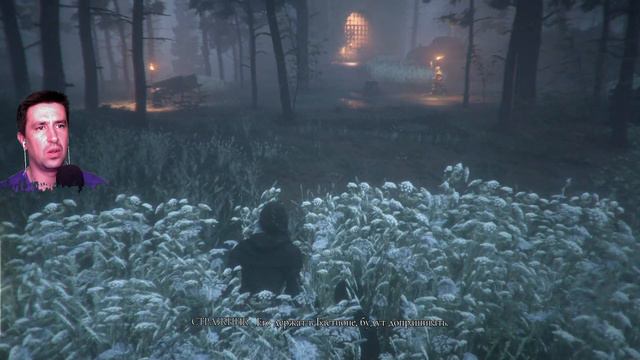 Главы VI Пропавшие товары  VII Тропа идет вперед | A Plague Tale Innocence на русском | Часть 5 смотреть онлайн