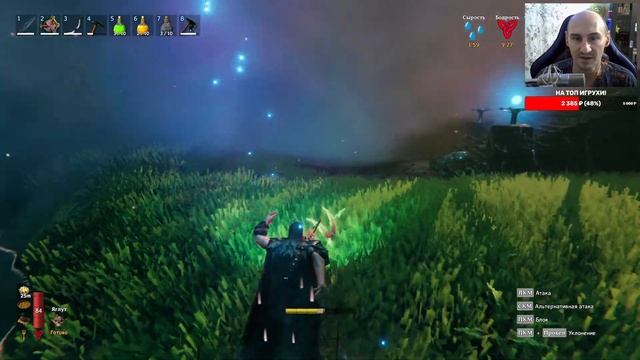 Valheim ► Мозги Йотуна и мягкая ткань! Прохождение игры - 51 смотреть онлайн