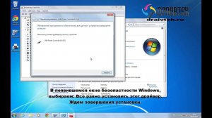 Инструкция по установке программы PrintExp