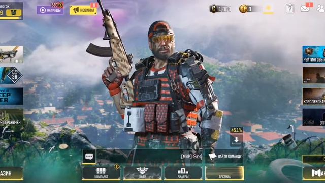 Заходите в игру. Я принимаю вас будем вместе играть смотреть онлайн