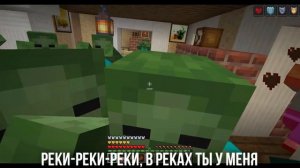 Ягода Малинка (Хабиб) из звука Зомби | Minecraft музыка | Пародия