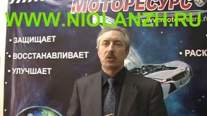 Раскоксовка титан