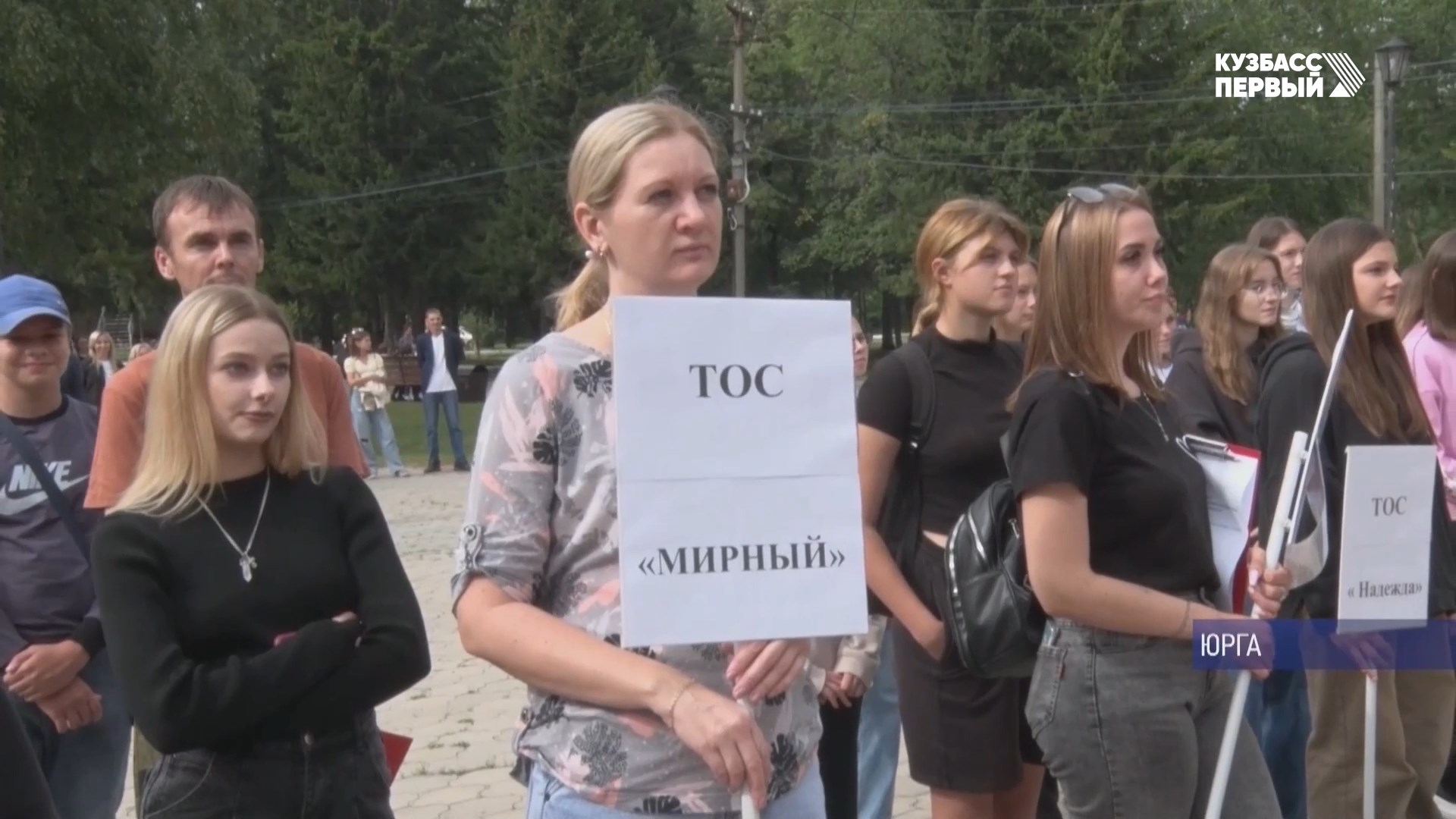 2023 год педагога. Учу в кузбассе. Короткие пятницы в кузбассе 2024. Учу в кузбассе. Кузбасс 2024.