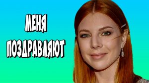 Подольская сделала заявление о третьей беременности